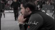ادیت غمگین از بغض‌های کریم انصاری‌فرد
