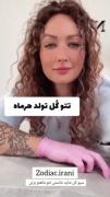 زیباست🌸🔮،،،،،،،،،،،،،،،،،،،،