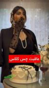 بدبخت شد😂،،،،،،،،،،،،،،،،،،،،