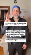 میگه تو خونه نیارین ولی تو همه خونه ها پره 😂