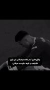 وقتی تمام تلاشمو میکنی ولی بازم میبینی که:)😔💔