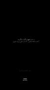 آسان ساخته نشدی.................