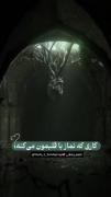 کاری که نماز با قلبمون میکنه 🥲