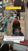 این داستان ایرانیان............