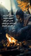 شش جمله که نگرشتون رو نسبت به زندگی عوض میکنه...
