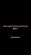 این صدا استرس شما را تسکین میدهد🥲