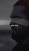 من نه بد دیدم ازت نه بد میگم ازت