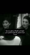 هیچ ذهنتی مشترکی نداریم ولی .......