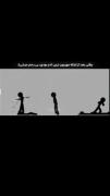 کلیپ انیمیشنی غمگین: وقتی آدم مهربون بی‌رحم میشه