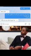 ‌ای‌ ‌با‌با‌ ‌د‌ا‌ر‌ک‌ ‌شد! ‌😂‌