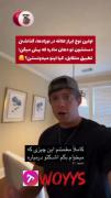 ‌‌اولین‌‌ ا‌‌براز‌‌ ‌‌علاقه‌‌ بچه:) ‌ ‌