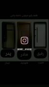 شما کدوم رو انتخاب میکنید.....؟