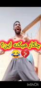 این چه وضعیتی است بکسرهاین ورزشکار