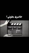 بخون...........................) 