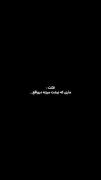 ماه همیشه تنهاست..... 🌙 🌚 (لطفا دنبالم کنید)