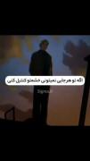 ویدیو انیمه جمله ی دارک .....)