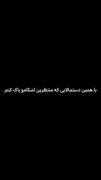 موزیک ویدیو برای درونگرایی ها ...** | شاخ