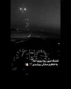 اگراز کس قم ببینی دیگه برات مهم نست