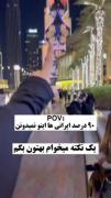 تا به حال برج خالیفه ذو از نزدیک دیدید ¿🚶‍♀️🦋