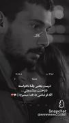 تا تو باشی دنیا برایم کافی‌ست عشقم