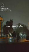عاشقانه های من برای تو .......