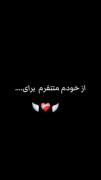 خودت باش، قرار نیست همه ازت خوششون بیاد !!💙🥀