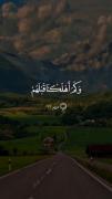 تلاوت زیبای قرآن کریم با ترجمه فارسی - یاد خدا