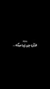 قرآن چه زیبا می‌گوید: تسکین دل‌ها با یاد خدا و سجده در غم و غصه