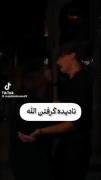 حرفی ندارم خودتون ببینید‌‌‌‌‌‌‌‌