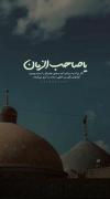 نفسام به شماره افتاد یا مهدی ادرکنی