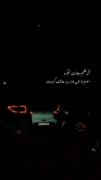 غمگین.خیانت.شکست.و............