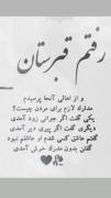 گفتن بدون مدرک خوش اومدی :)))) 🖤😅