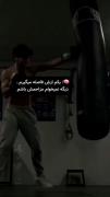 دوسش ندارما ولی خب دلم براش تنگ شده 🥲👩‍🦯