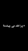دلم ارزوهامو میخواد........... 
