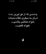 ~دلبررررررررررررررک نازم~ 🖤💔