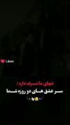 به یادتم هنوز دُختر کوچولوی بابای💔😢💭