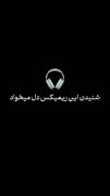 درسته بازی خوبه ولی ن با قلب یکی......