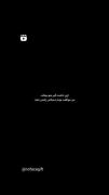 بی کلام ` کل اینستا دنبال این کلیپه` فقط باهاش برو