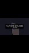 هر چه از میان اجتماع گریز تر ، آرامشش بیشتر