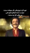 نه باباااااا من کجا تابلو بازی در میارم 🙃😂