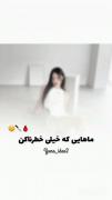 ماهایی از سال که خیلی خطرناکن👄🔪🍷