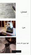 همه‌ی ماها سر امتحان اینجورییم 😂