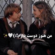 بزار برات هجیـــــــــــش کنم... 🫀