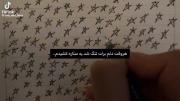 هر وقت בلم برا تنگ شـב یـہ ستارـہ کشیـבم