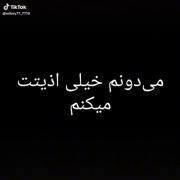 رفیقم...یه آلبوم از عکسات دست کردم😭🥺🥹