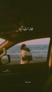 ‌ اعتماد اشتباه رایج ماست🖤🥺🥀🚶🏻‍♀️