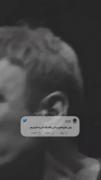گیر کردم تو شبی که باید جدا شیم💔🚶🏻‍♀️🥀🖤