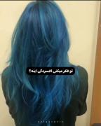 در‌هیاهوی‌جهان‌در‌خلوت‌خود‌گمشده‌ام....
