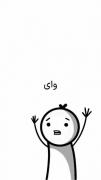 به من میگن.......بتمنی دل نمیدم سرسری😂