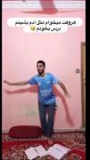 حقققققققق.مخصوصا اگه تلویزیون روشن باشه💃🏻